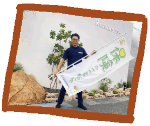 「保険のことなら（有）総合保険センター」の旗を持つ田中社長