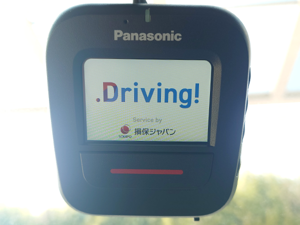 2月のトピックス